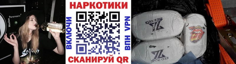 Магазин наркотиков Новосокольники АМФЕТАМИН  Каннабис  СОЛЬ  ГАШИШ  Мефедрон  Кокаин 