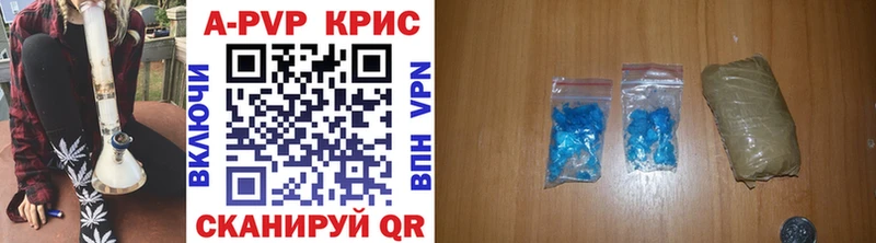 OMG купить сайты Новосокольники Альфа ПВП кристаллы