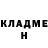 КЕТАМИН VHQ Boblu Boblovich