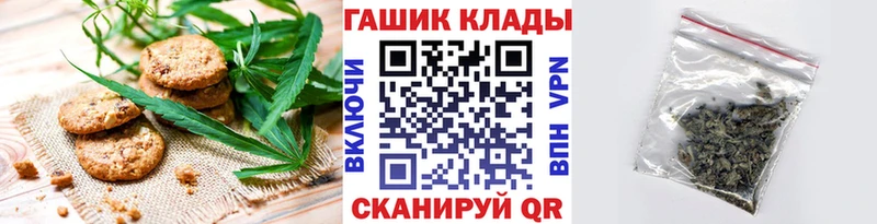 Печенье с ТГК конопля  Новосокольники 