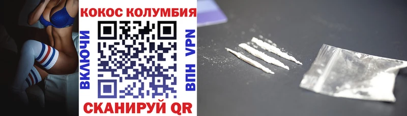 Кокаин Перу  Новосокольники 