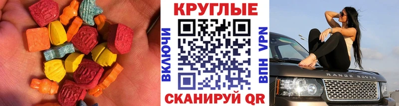 Экстази Philipp Plein Новосокольники