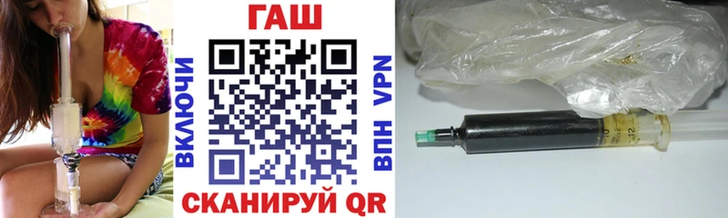 OMG вход  купить наркотики сайты  Новосокольники  ГАШИШ AMNESIA HAZE 