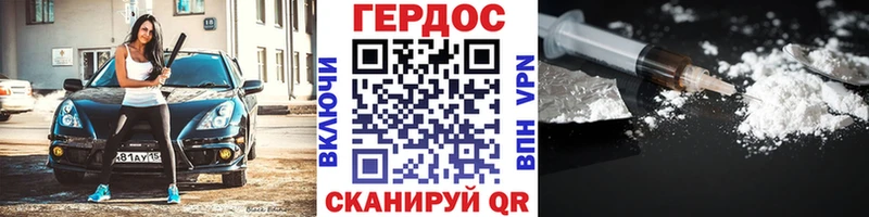 Героин гречка  где купить наркоту  Новосокольники 