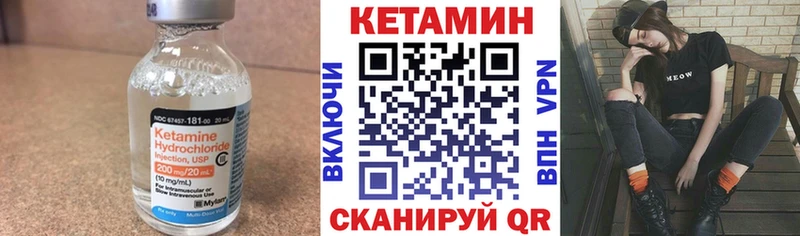 Кетамин ketamine  мега вход  Новосокольники 