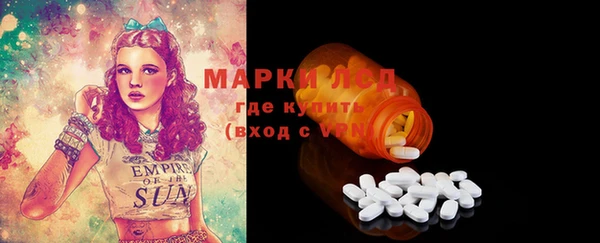 MDMA Premium VHQ Богородицк