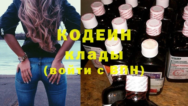 марки lsd Покров
