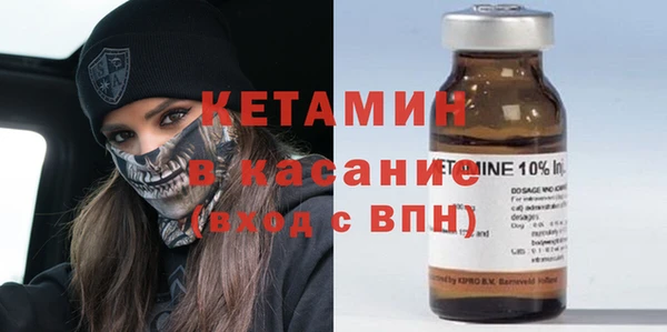 MDMA Premium VHQ Богородицк