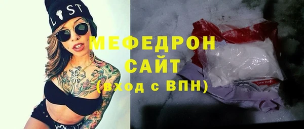 дурь Богородск