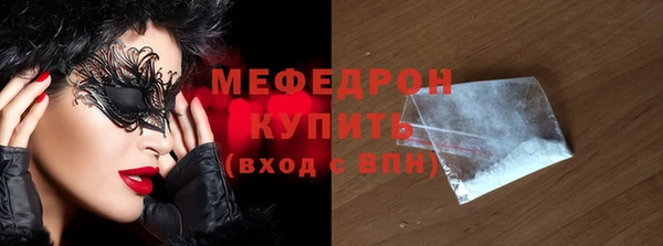 дурь Богородск