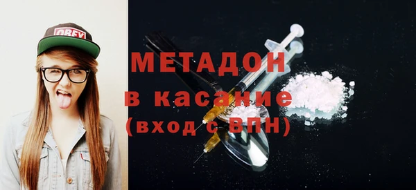 MDMA Premium VHQ Богородицк