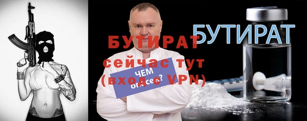 первитин Бородино