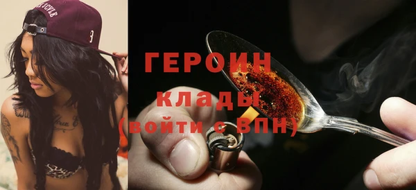 дурь Богородск