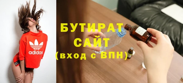 MDMA Premium VHQ Богородицк