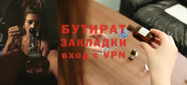 MDMA Premium VHQ Богородицк