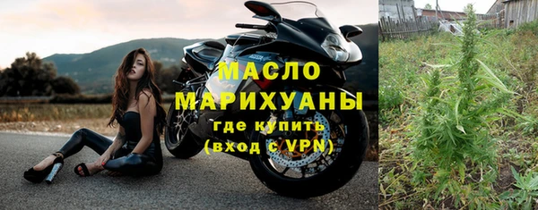 MDMA Premium VHQ Богородицк