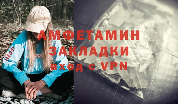 крисы Бугульма
