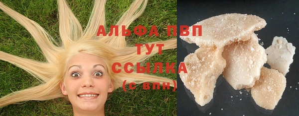 MDMA Premium VHQ Богородицк