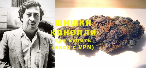 марихуана Богданович