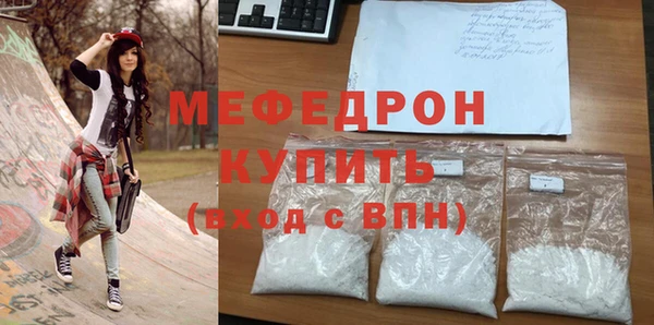 дурь Богородск