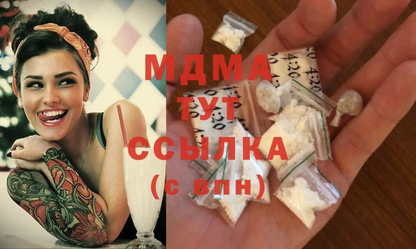 марихуана Богданович