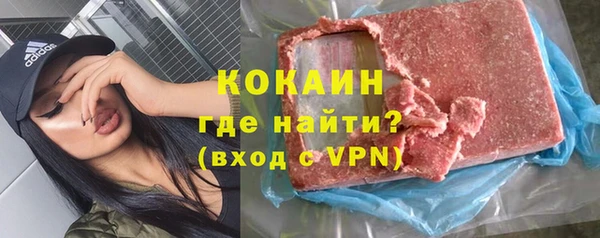 первитин Бородино