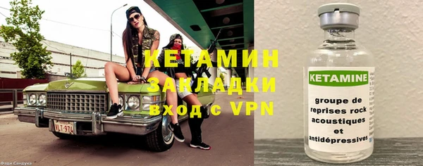 MDMA Premium VHQ Богородицк