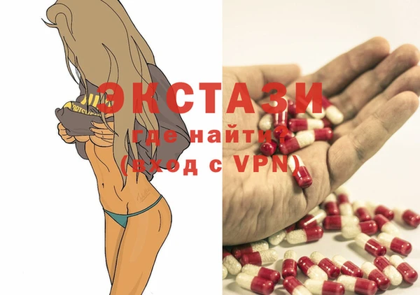MDMA Premium VHQ Богородицк