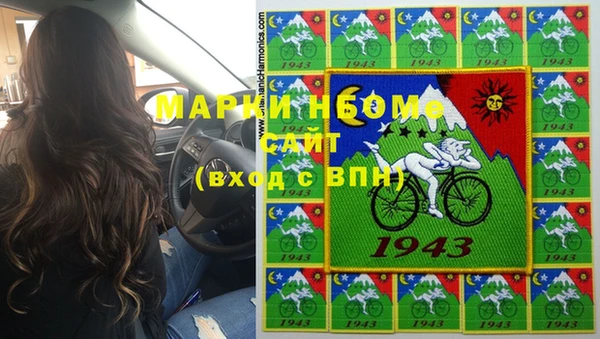 дмт Бронницы
