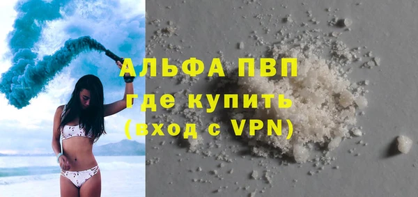 дурь Богородск