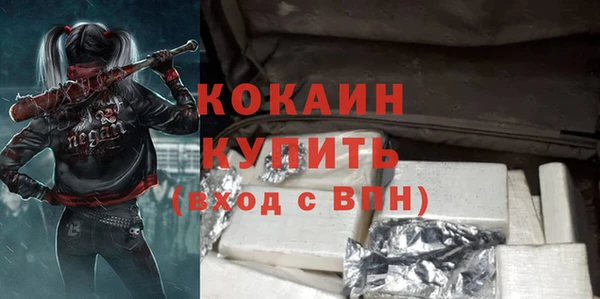 MDMA Premium VHQ Богородицк