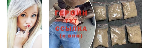 дурь Богородск