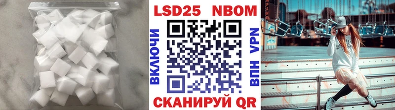 Лсд 25 экстази ecstasy  сколько стоит  Новосокольники 