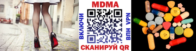 МДМА кристаллы  ссылка на мегу ссылка  Новосокольники 