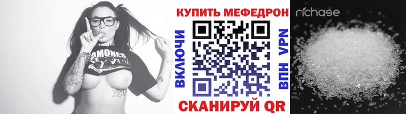 МЯУ-МЯУ кристаллы  Новосокольники 