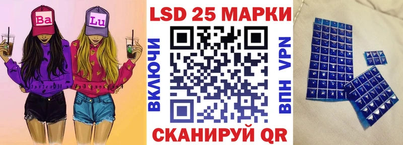 Марки 25I-NBOMe 1500мкг Новосокольники