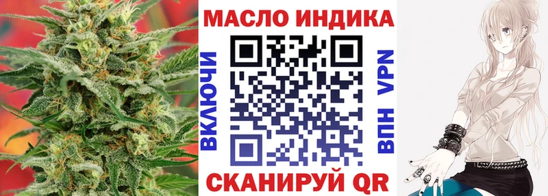 Дистиллят ТГК вейп с тгк  Новосокольники 