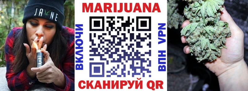 мега зеркало  Новосокольники  Бошки марихуана Bruce Banner 